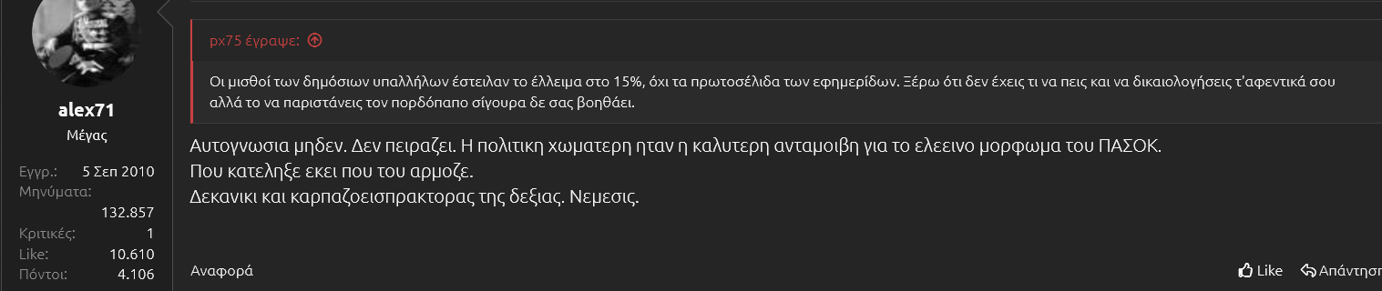 1.αυτογνωσια.png