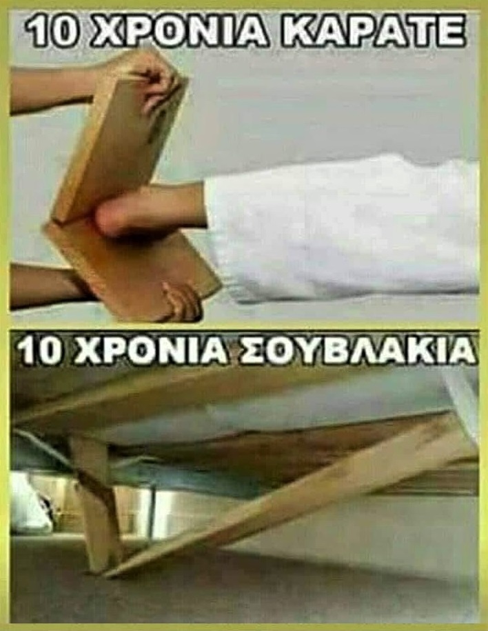 10 χρόνια.jpg