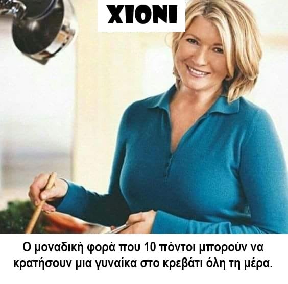 10 ποντοι.jpg