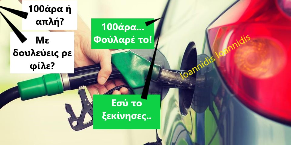 100αρα.jpg