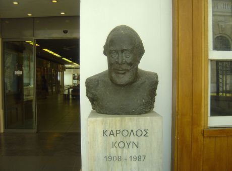 1200px-karolos_koun_by_chr._kapralos,_athens_2009.jfif.jpg