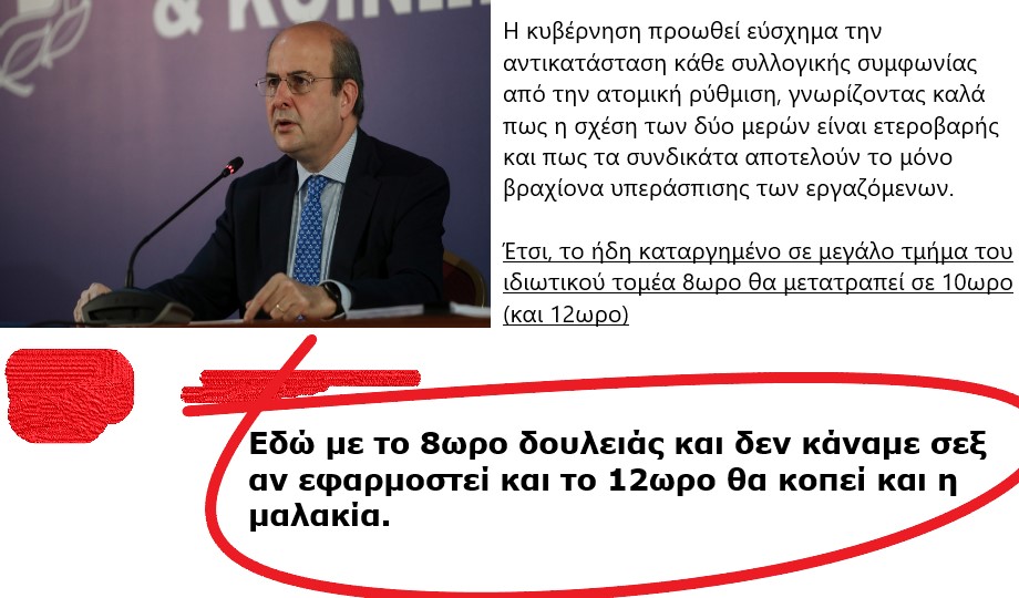 12ωρο.jpg