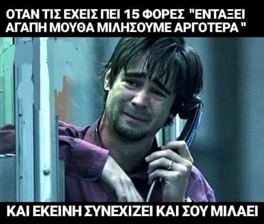 15 φορές.jpg