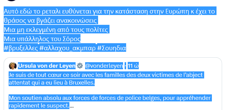 16-41 kicfev στο X.png