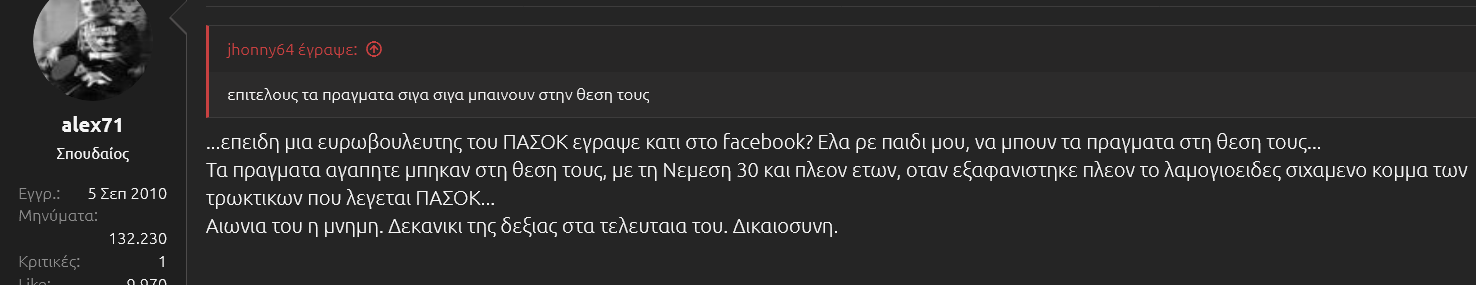 2.δεκανικι.png