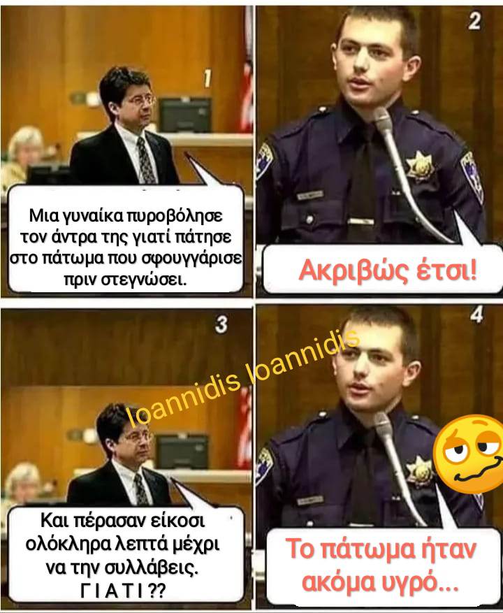 20 λεπτα σφουγγαρισμα.jpg