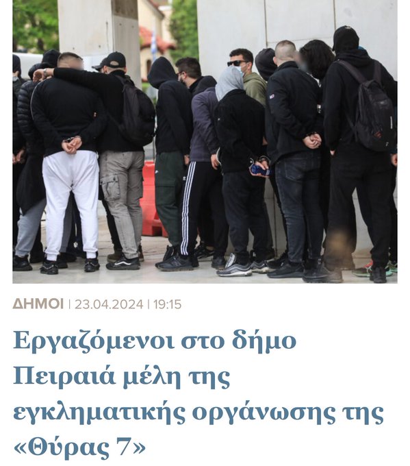 20σάευροι απόγονοι.jpg