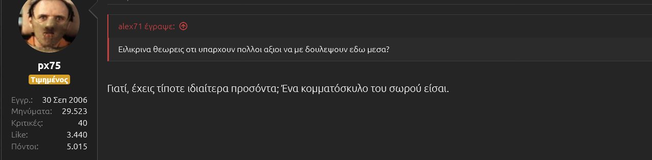 3.κομματόσκυλο.png