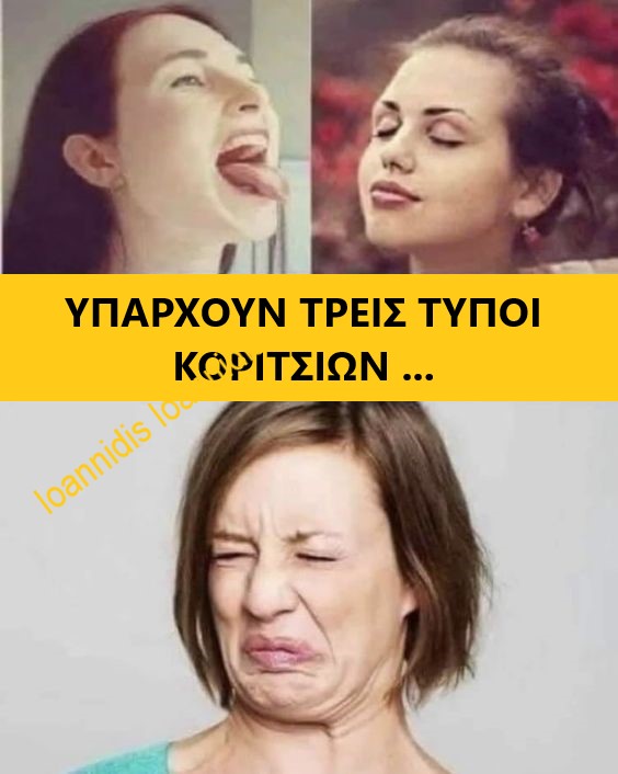 3 τυποι κοριτσιων.jpg