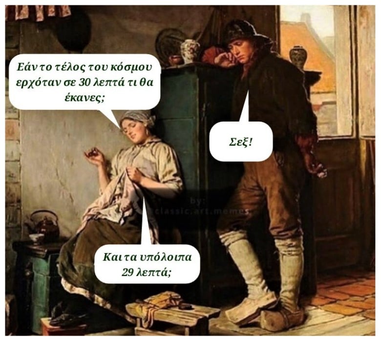 30 λεπτά.jpg