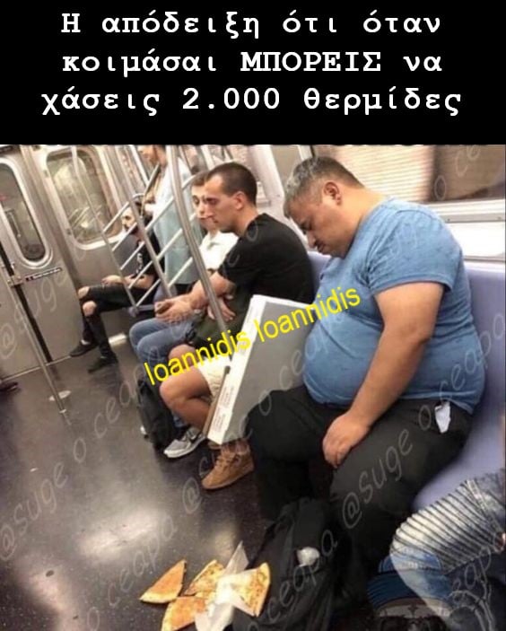 3000 θερμιδες.jpg