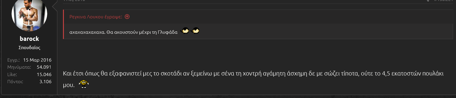 4,5 πουλάκι αχαχα.png