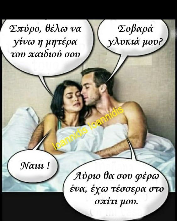 4 σπιτι.jpg