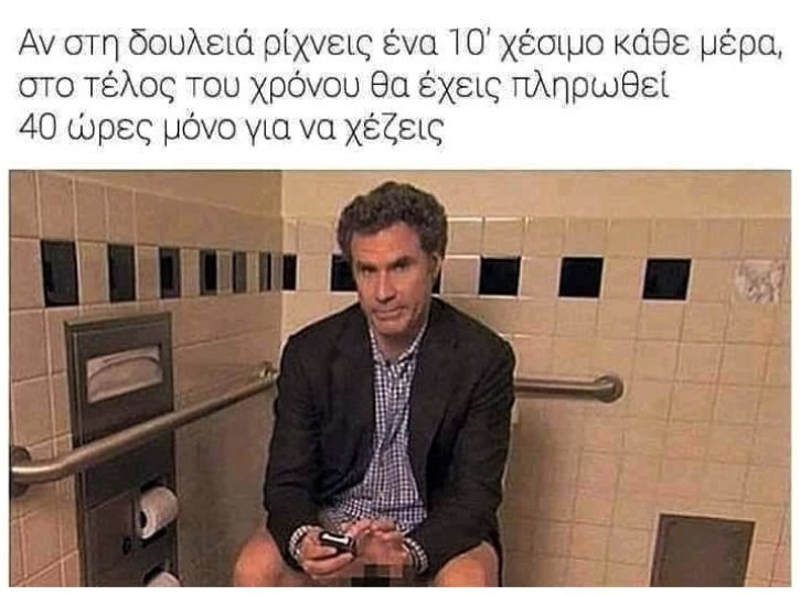 40 ώρες.jpg