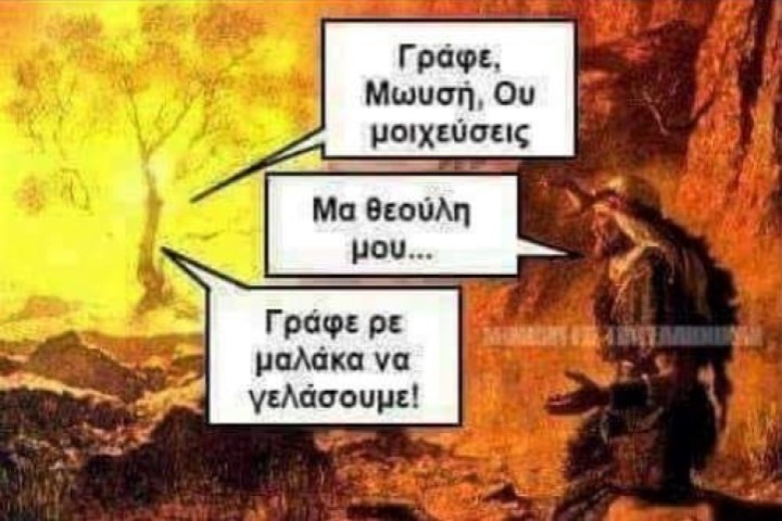 6η εντολή.jpg