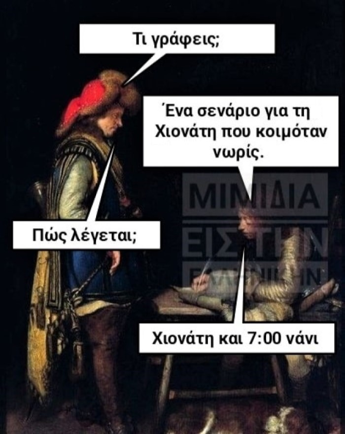 7.00 νάνι.png