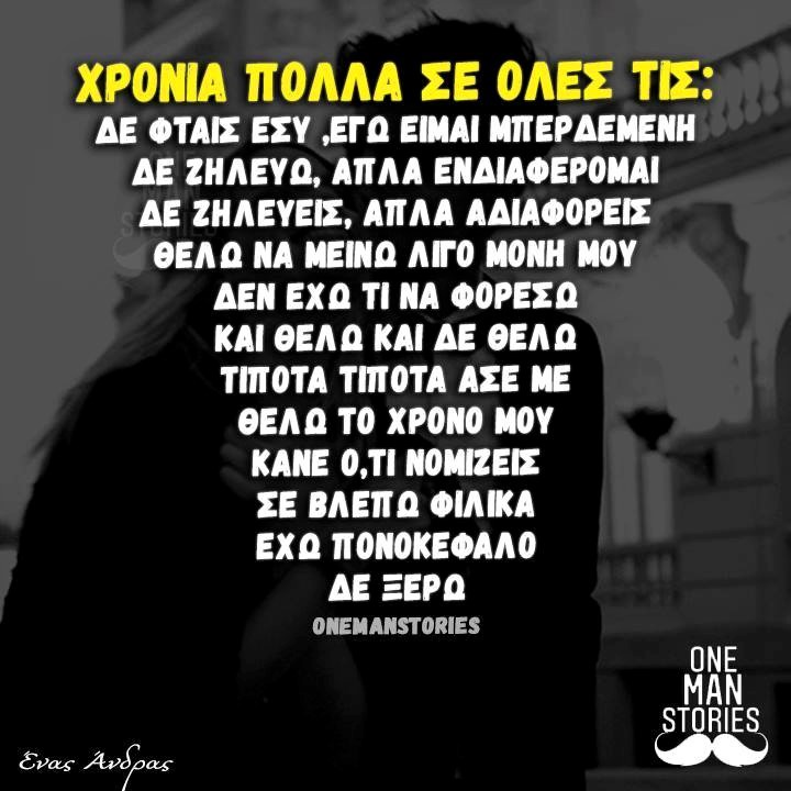 8 Μαρτίου.jpg