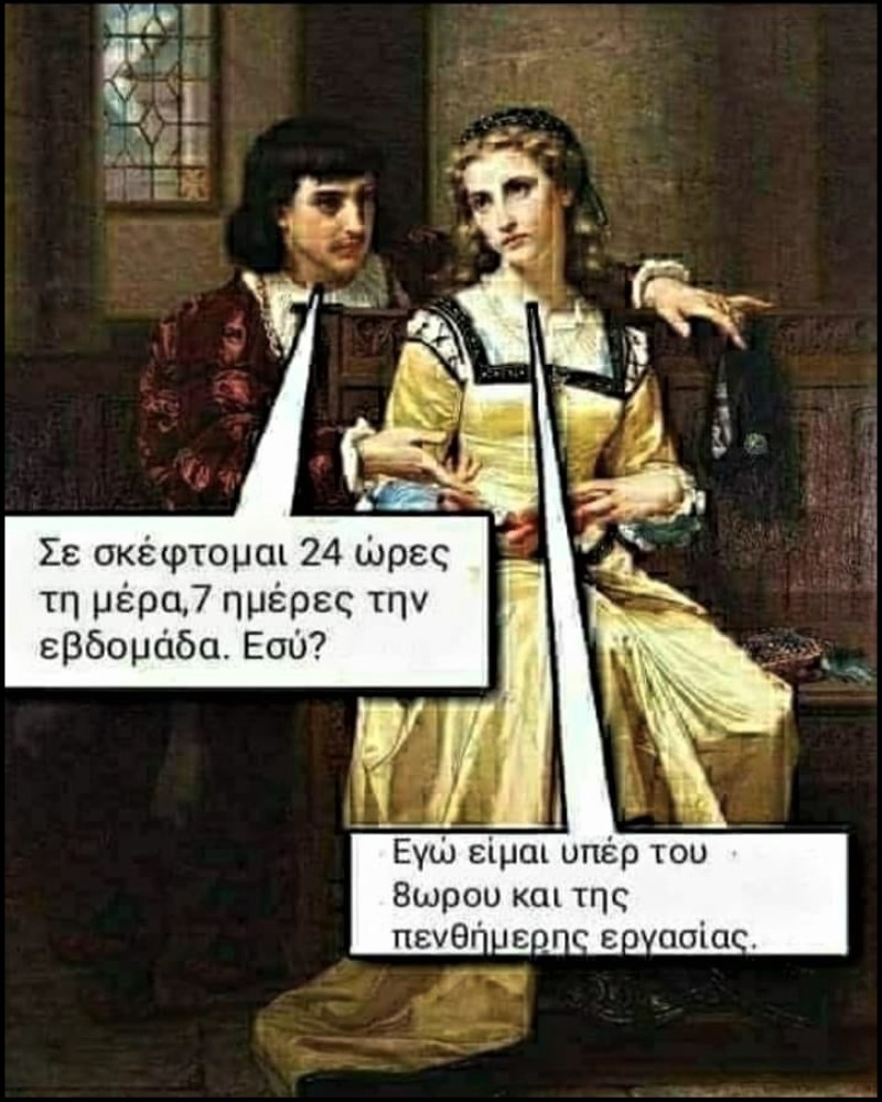 8ωρο.jpg