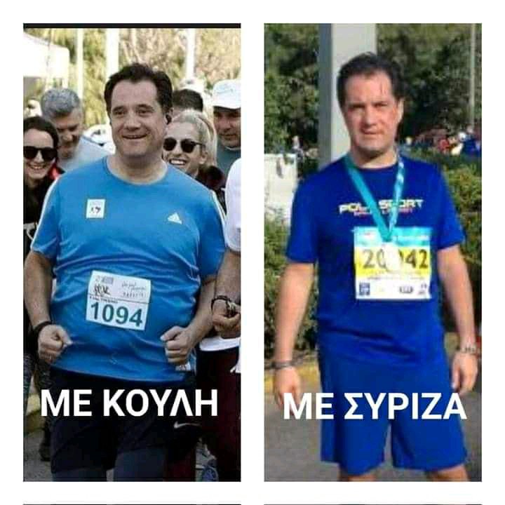 αδωνοβλακας.jpg