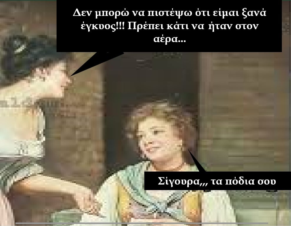 αερα.jpg