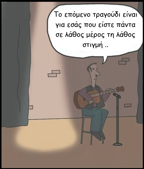 αφιερωμενο.jpg