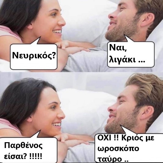 αγχος.jpg