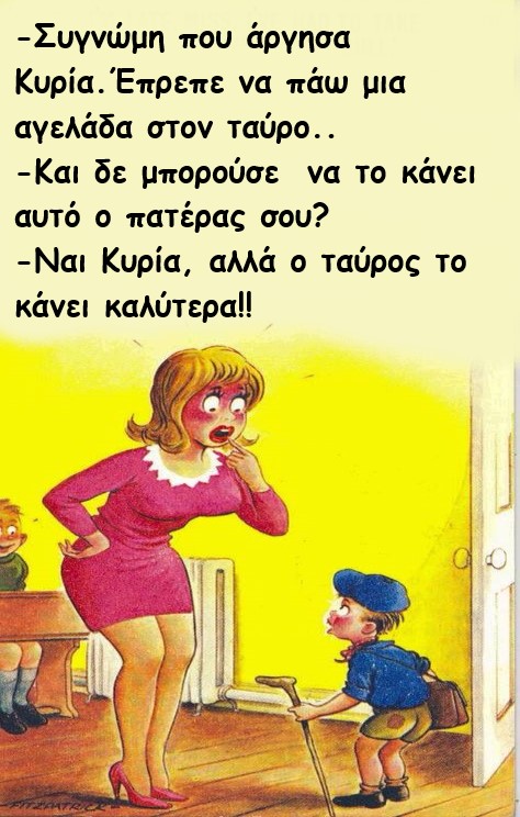 αγελαδες.jpg