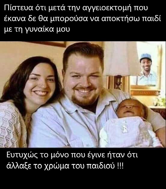 αγγειοεκτομη.jpg