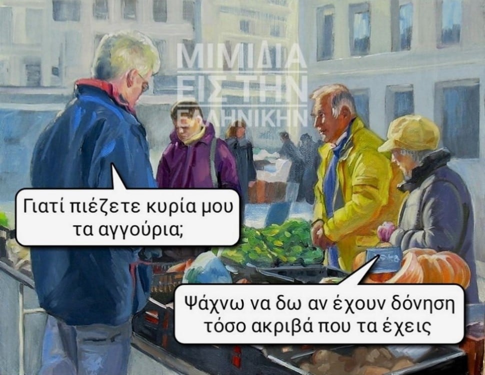 Αγγούρια.jpg