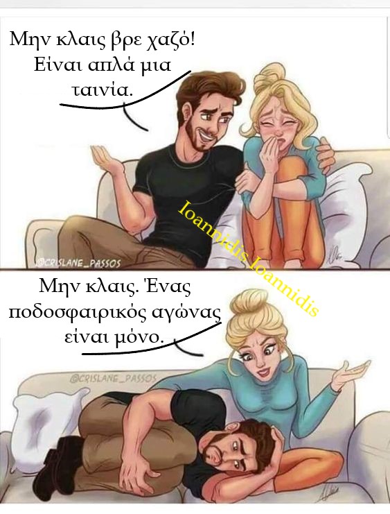 αγωνας.jpg