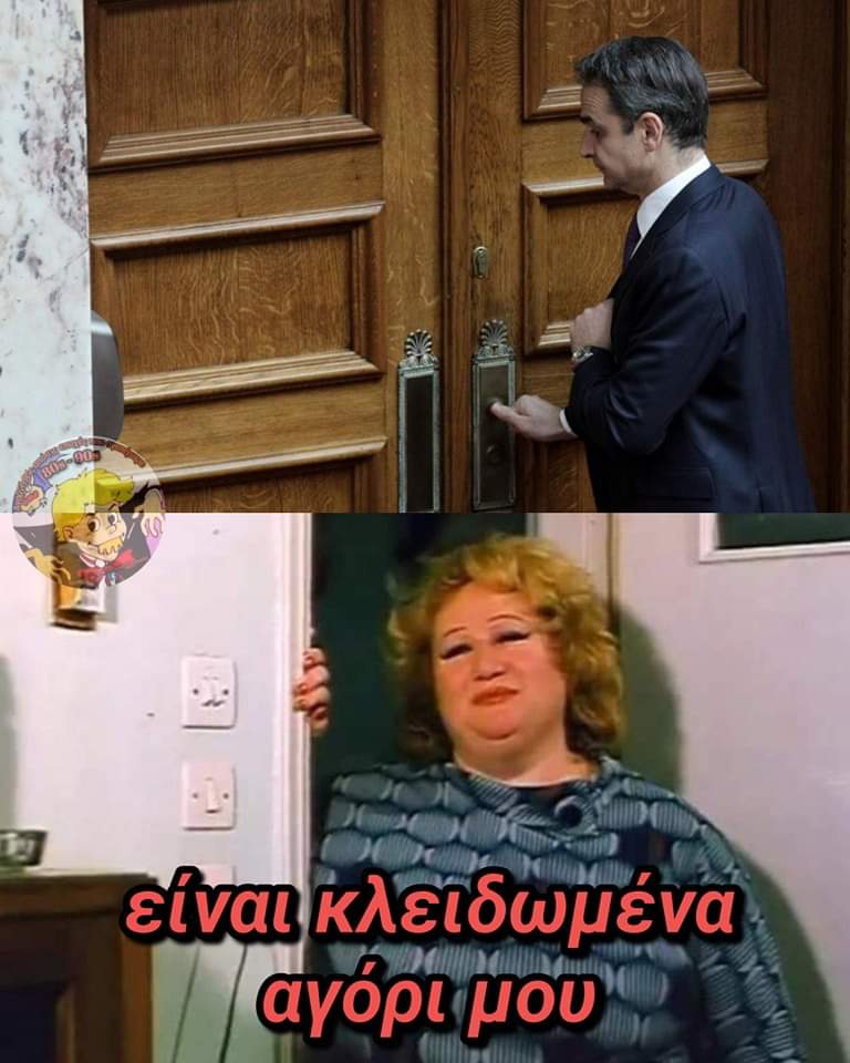 ΑΓΟΡΑΡΕ.jpg