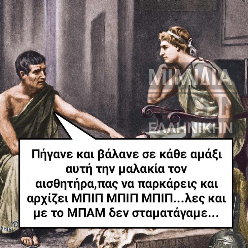 Αισθητήρας.jpg