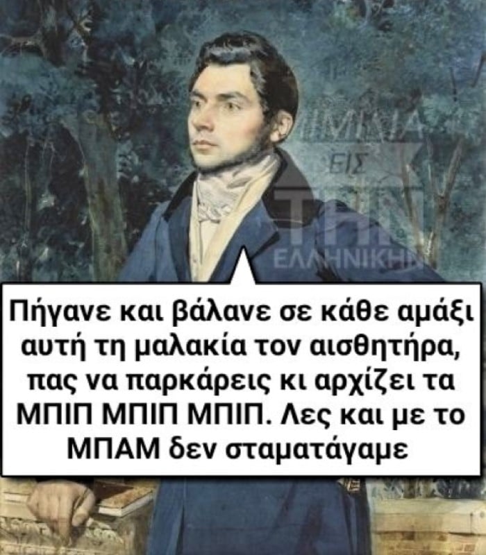 Αισθητήρας.jpg