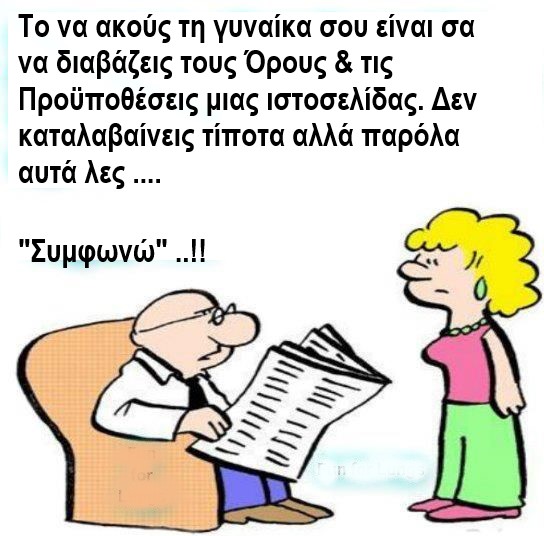 ακους.jpg