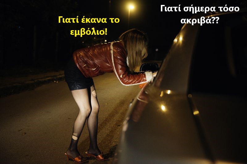 ακριβό.jpg