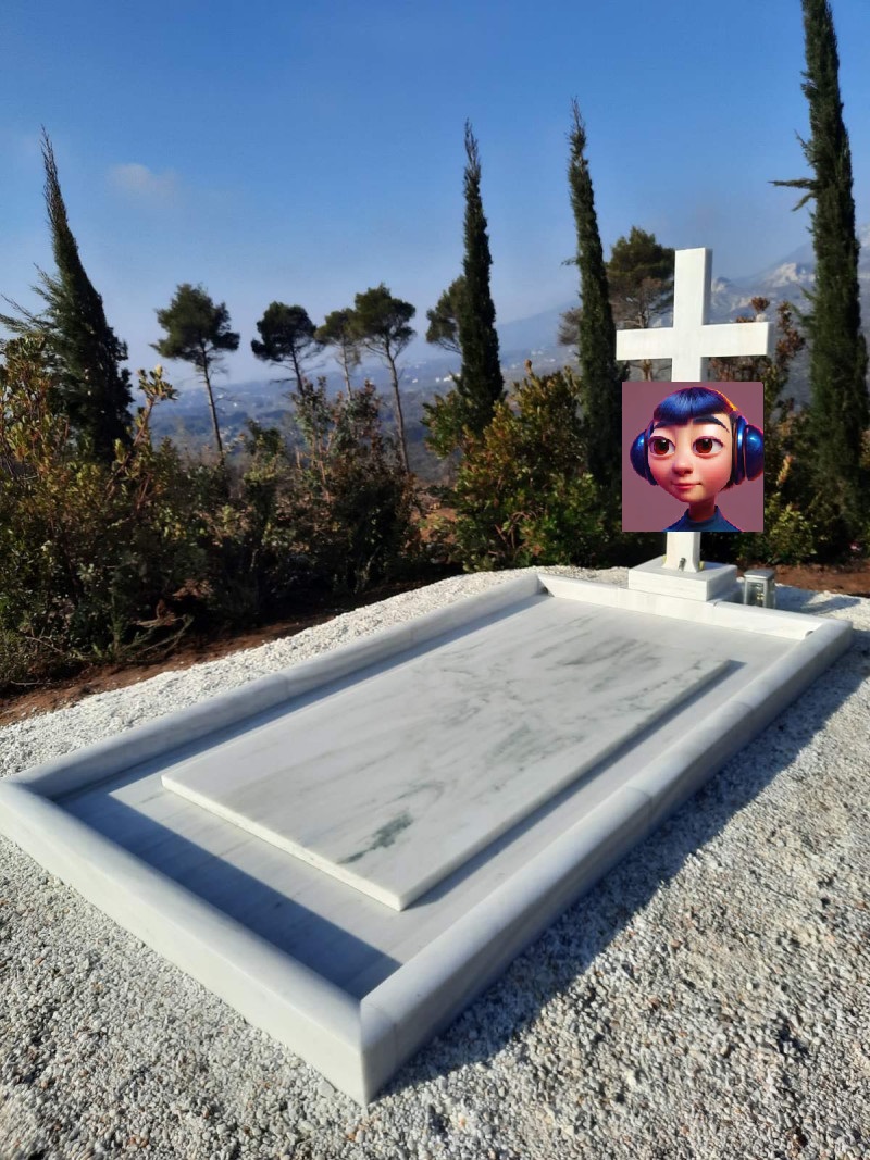 ακροαΤουλα (r.i.p.).jpg