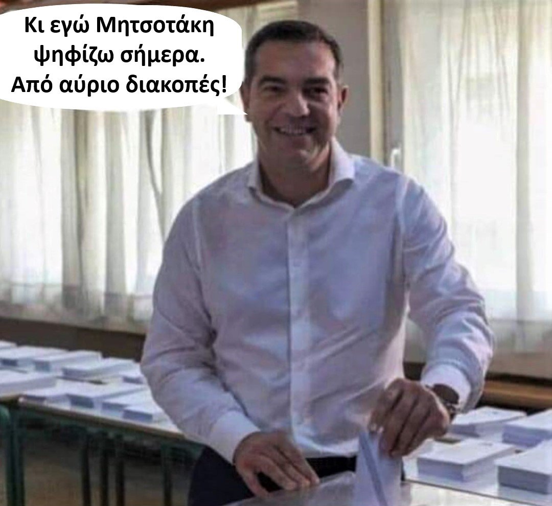 Αλ6ς 25 Ιουνίου.jpg