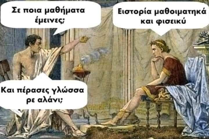 αλανι.jpg