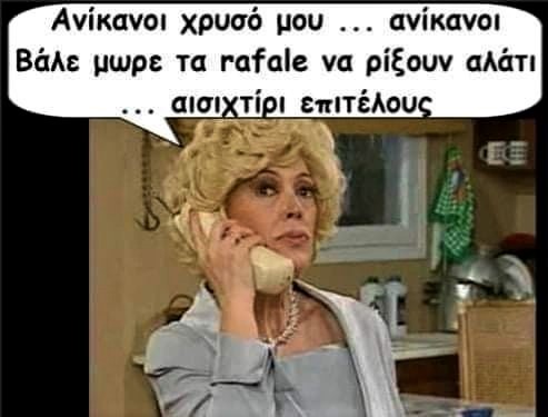 Αλάτι.jpg