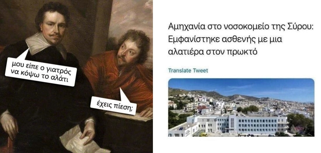 αλατιέρα.jpg