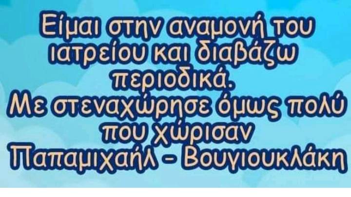 αλικη δημητρης.jpg