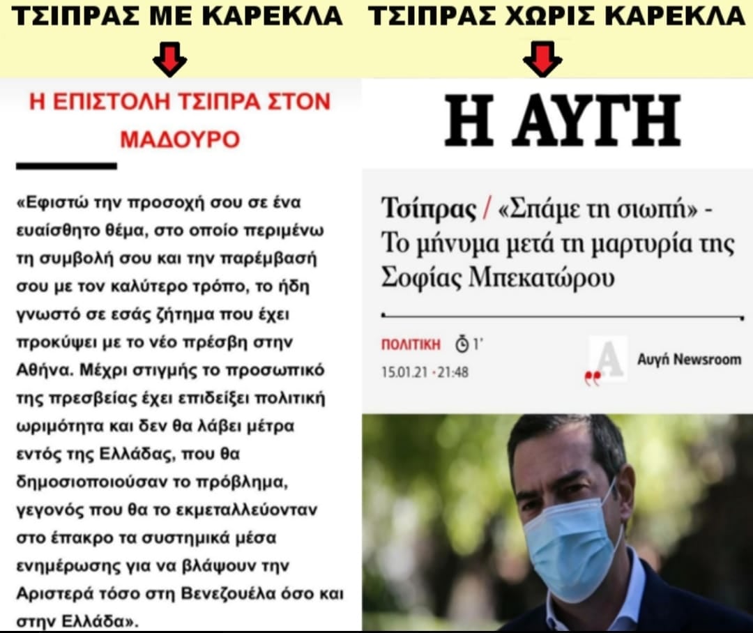 αληταρας.jpg