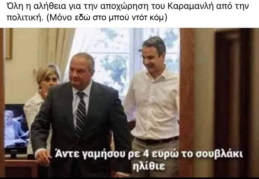 ΑΛΗΤΕΙΑ.jpg