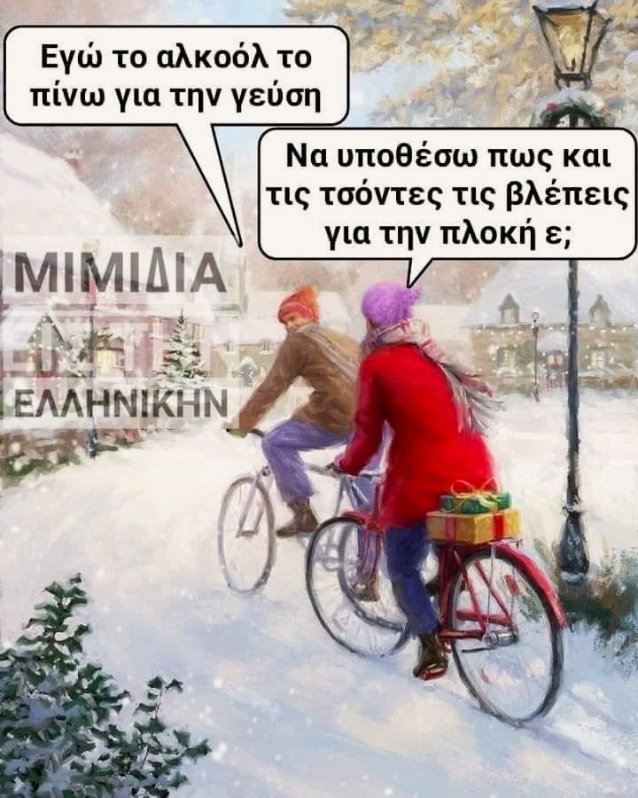 Αλκόολ.jpg