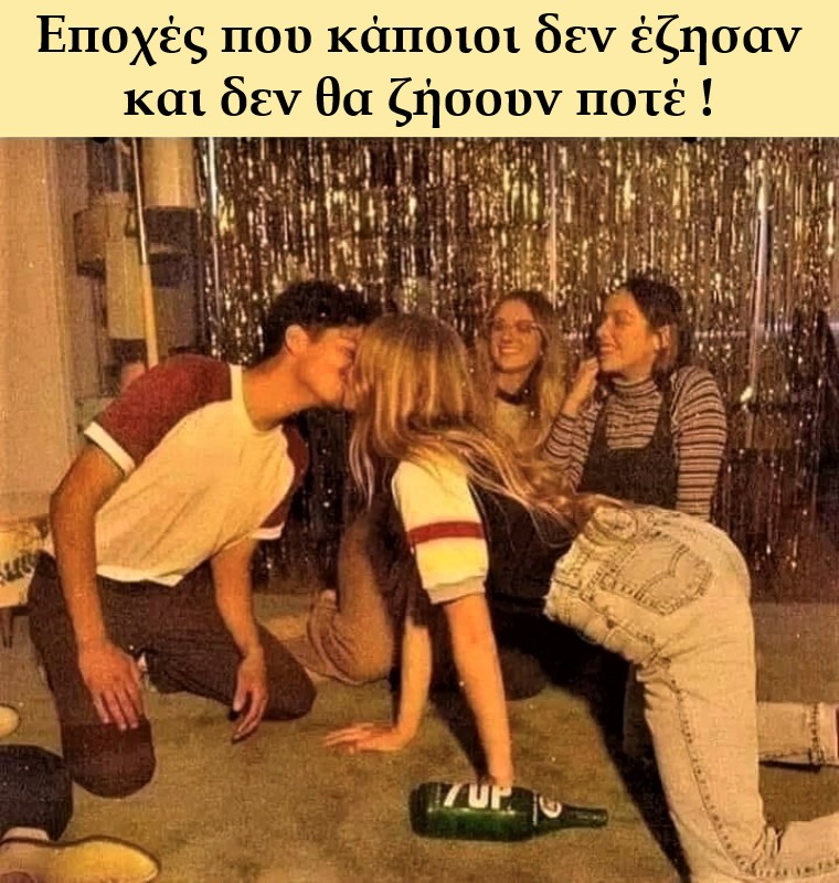 Άλλες εποχές.jpg