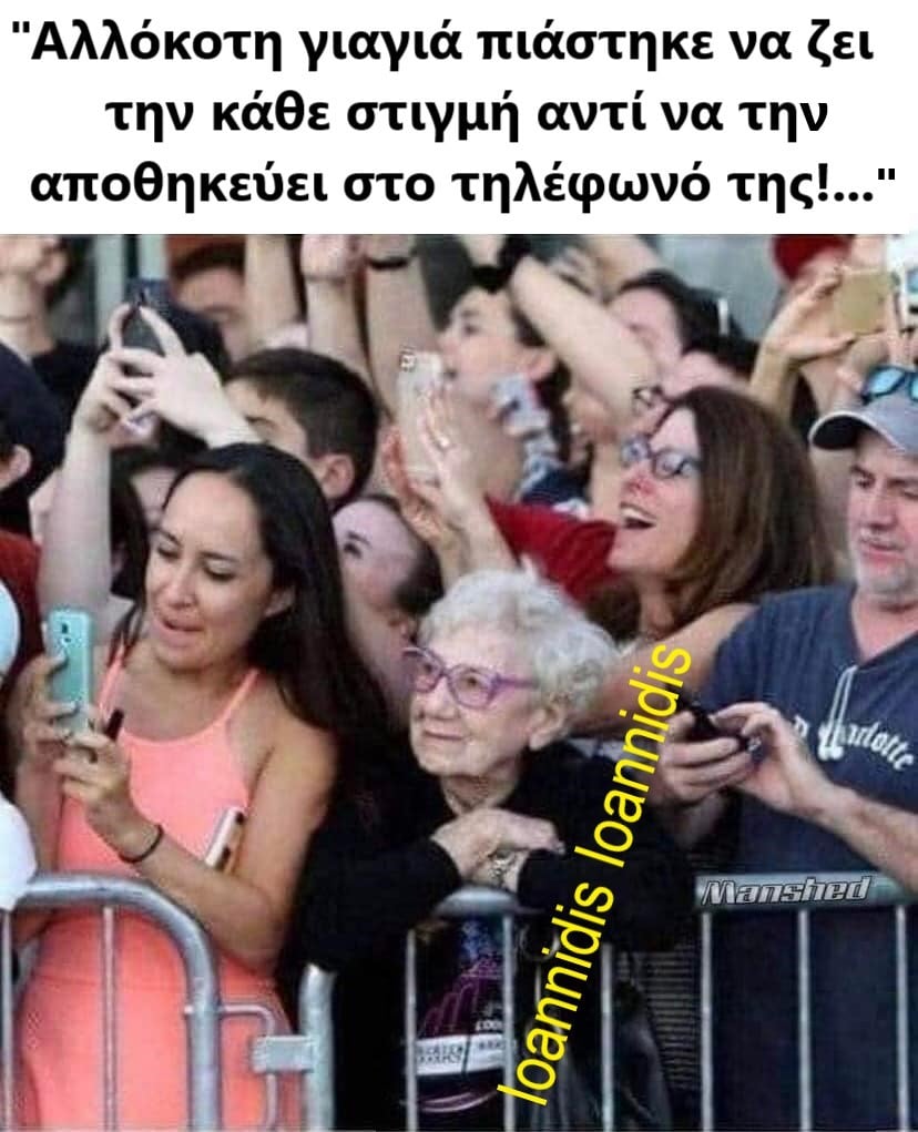 αλλοκοτη.jpg