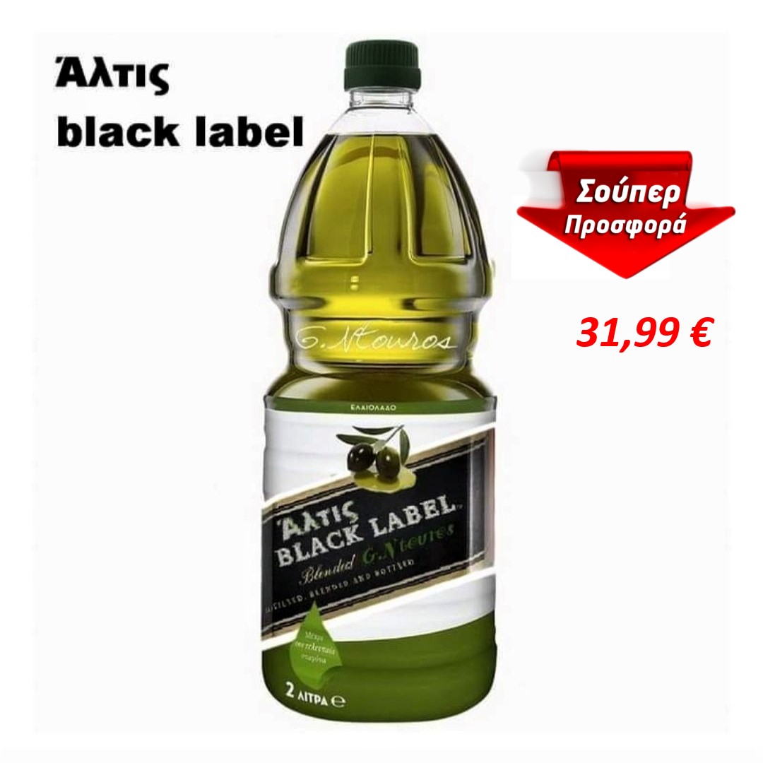 Άλτις Black Label.jpg