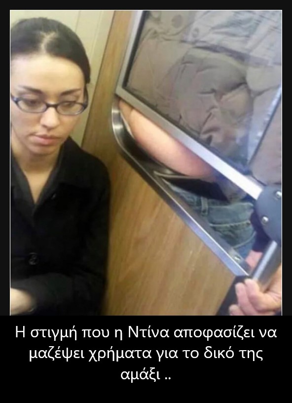 αμαξι.jpg