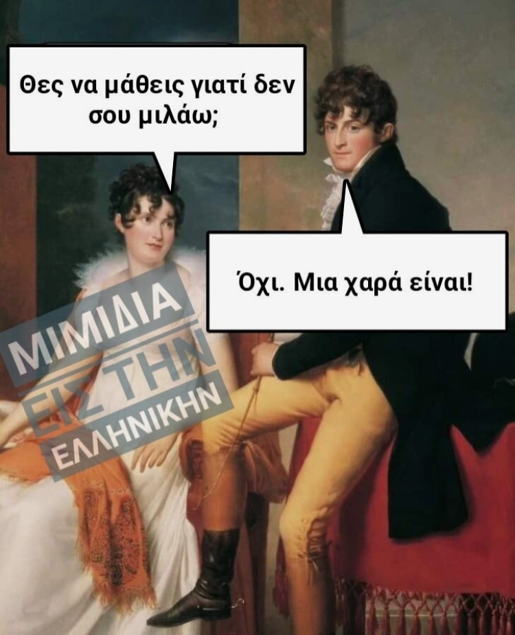 Αμίλητη.jpg