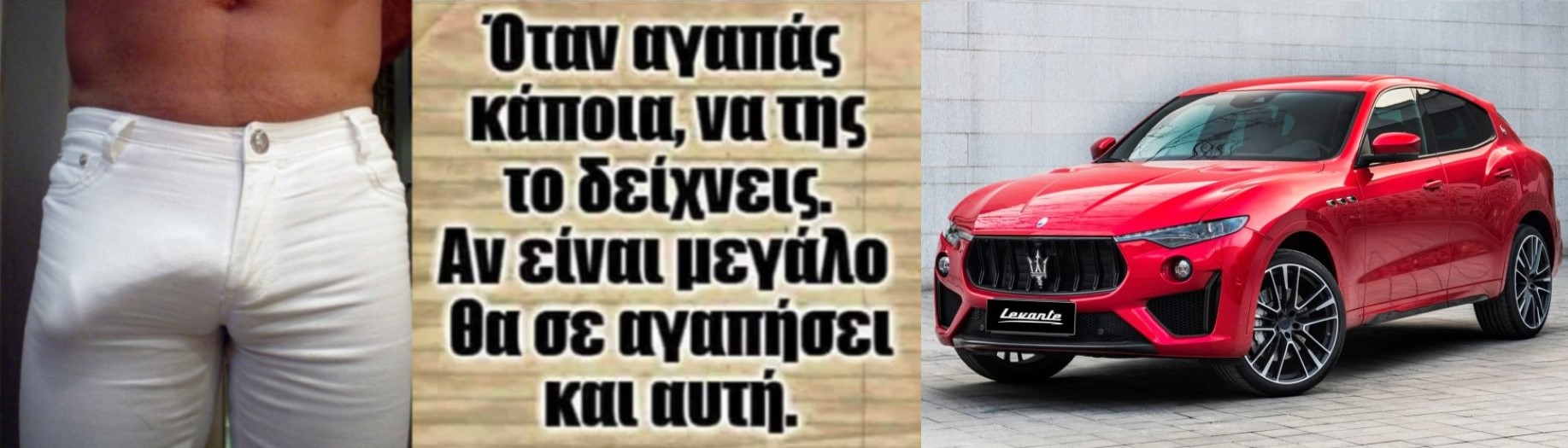 Αν αγαπάς κάποια....jpg